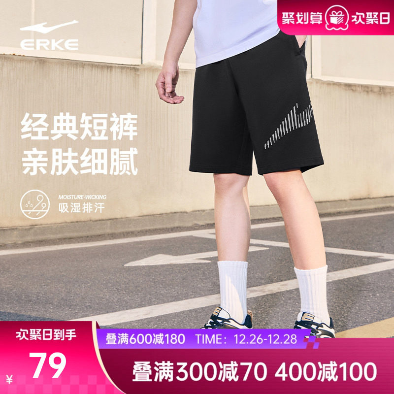 鸿星尔克运动短裤男夏季新款男士休闲五分裤男子宽松针织男生裤子