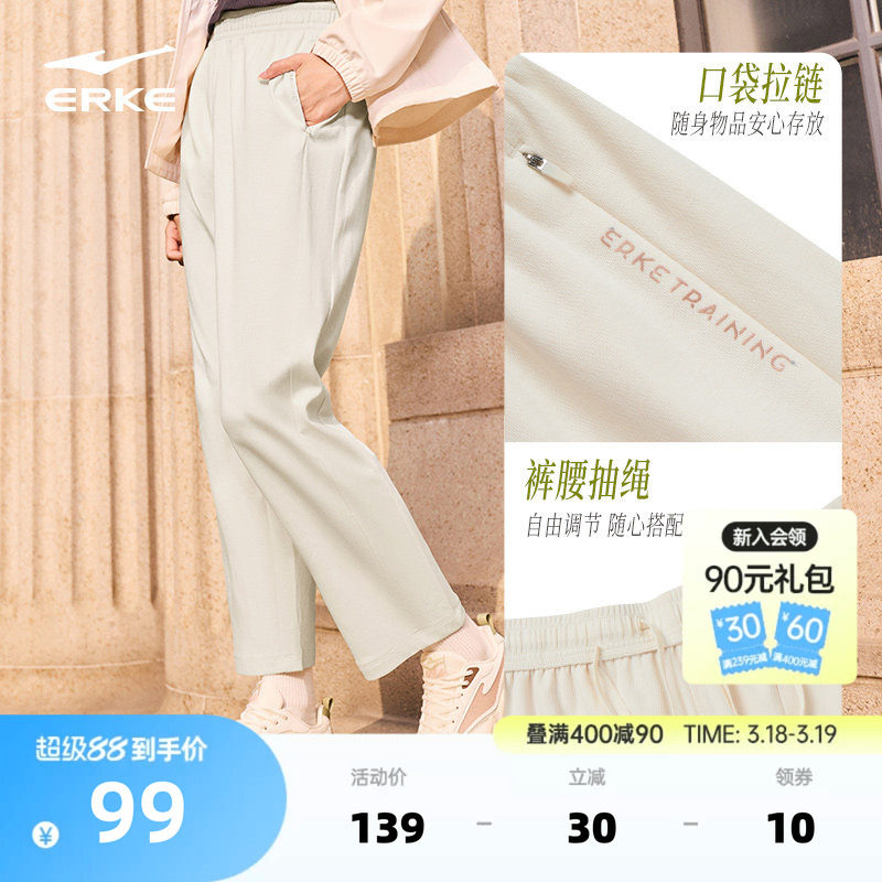 鸿星尔克运动裤女2026春季新款女士直筒裤透气运动休闲裤针织裤女