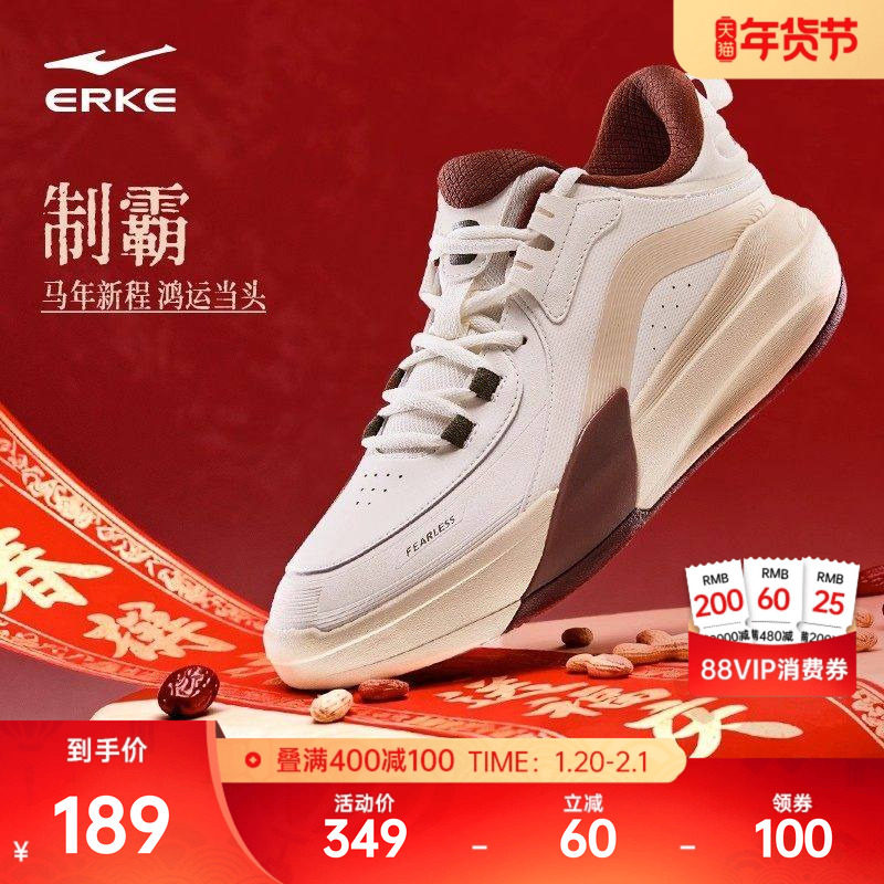 制霸鸿星尔克板鞋男鞋冬季新款鞋子潮流休闲鞋百搭厚底高帮运动鞋,运动鞋new,板鞋,淘宝优惠券,粉丝福利购,淘宝优惠卷