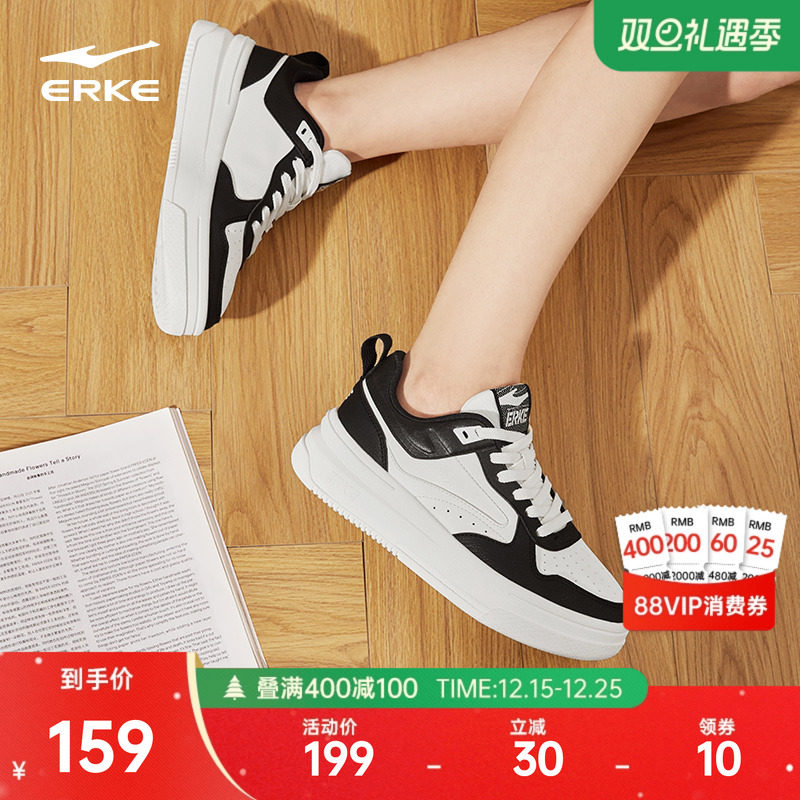 鸿星尔克女鞋小白鞋厚底空军一号