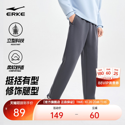 鸿星尔克男士休闲直筒裤子