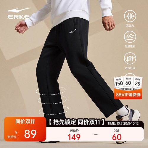 鸿星尔克男士直筒长裤