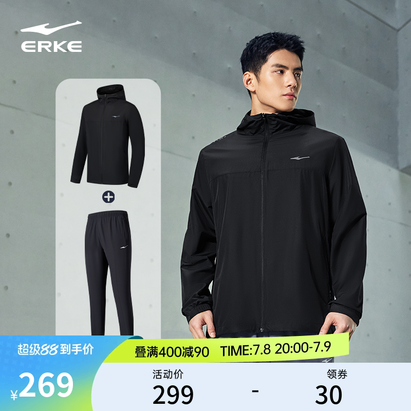 erke/鴻星爾克運動套裝男