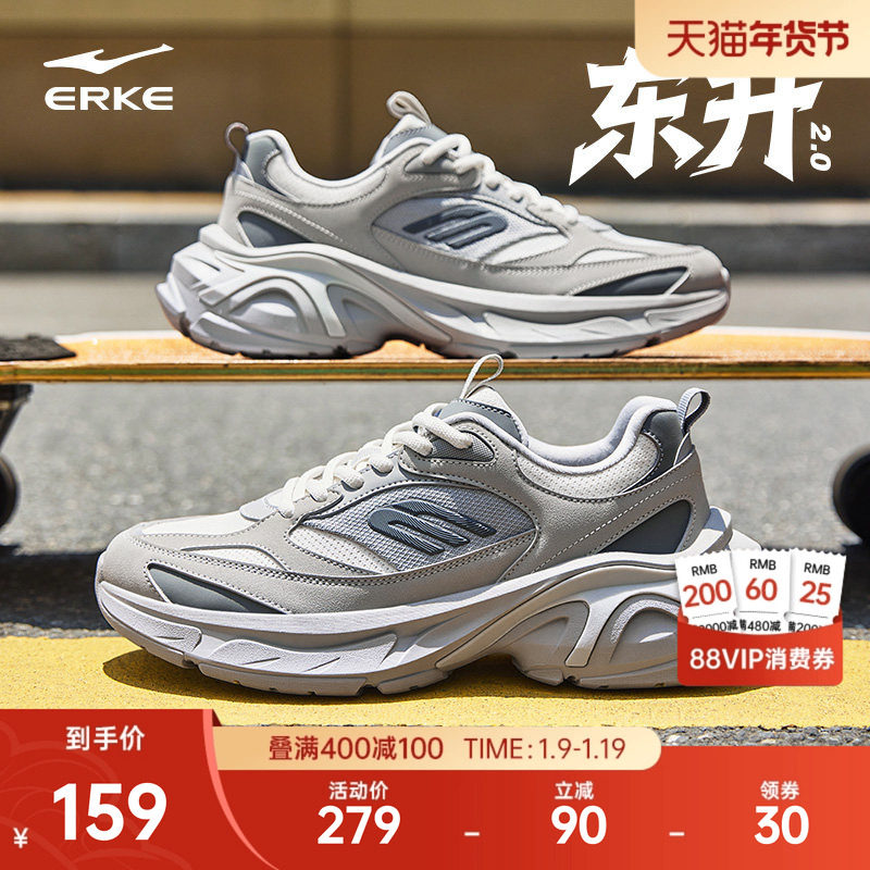 鸿星尔克东升2.0运动男鞋秋冬新款潮流百搭增高休闲鞋轻便老爹鞋