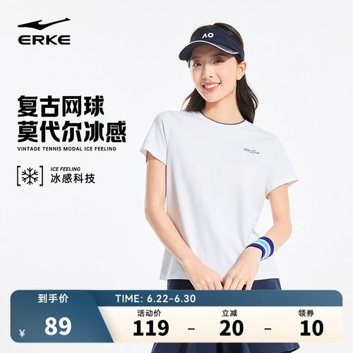 erke/鸿星尔克透气短袖t恤女
