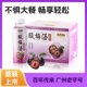 350ml 黄振龙凉茶古法熬制酸梅汤火锅烧烤饮料 26年6月9日到期