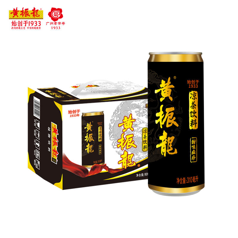 【临期】黄振龙癍痧山楂冬瓜酸梅汤黑罐黄罐罗汉果五花大瓶家庭装