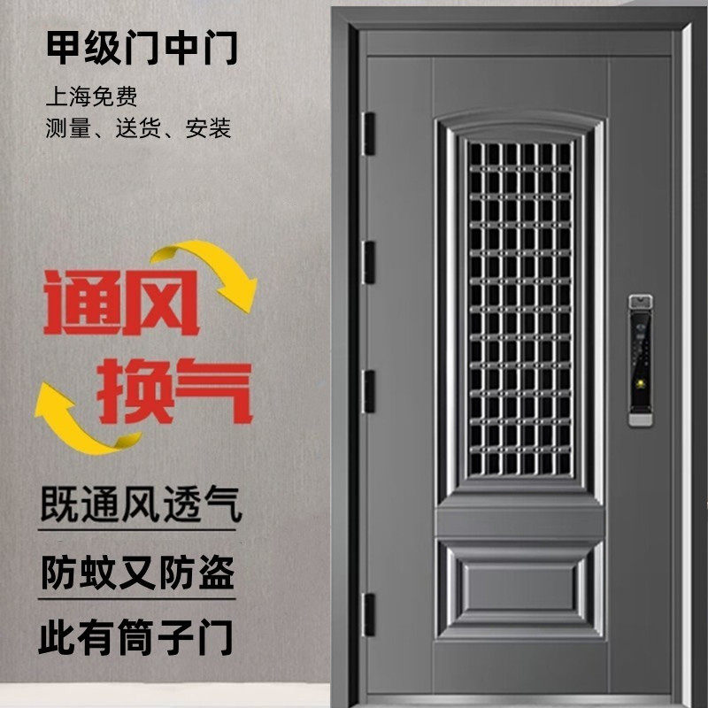 帝伦特防盗门带通风窗家用甲级门中门灰色指纹锁入户门上海包安装