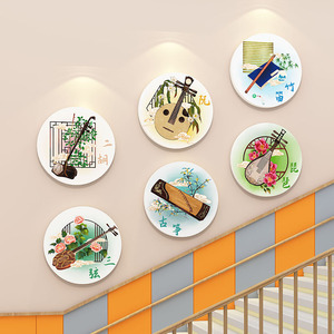 中国古典乐器墙贴加厚雪弗板可拆除音乐教室文化墙布置幼儿园环创