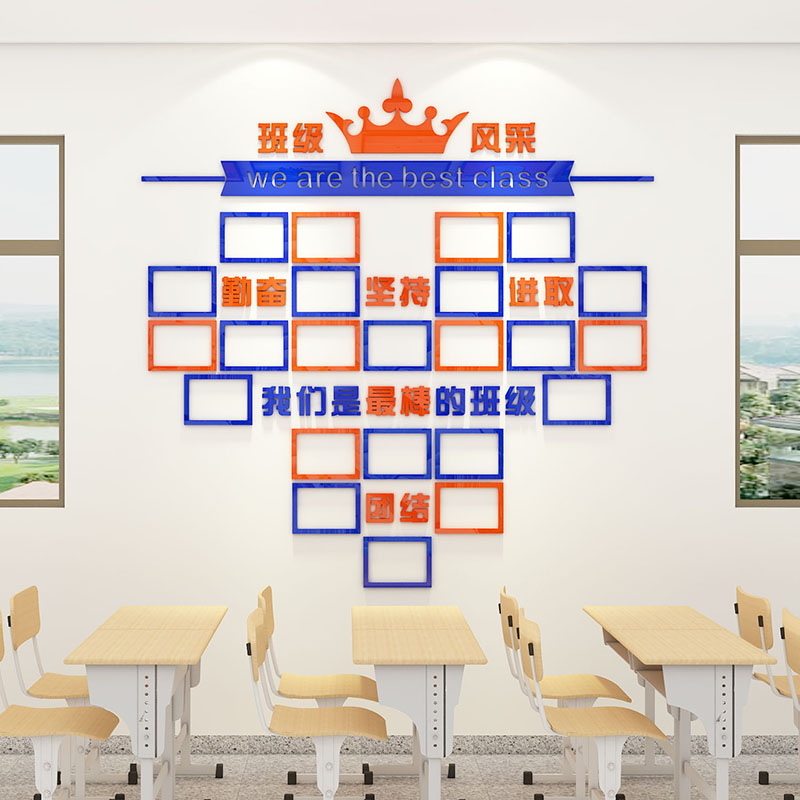 一年级班级风采文化墙照片展示墙小学教室布置装饰墙面创意墙贴