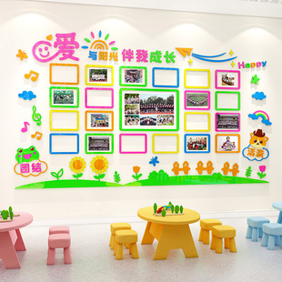 幼儿园大厅形象墙班级风采展示照片墙卡通3d立体教室环创布置墙贴