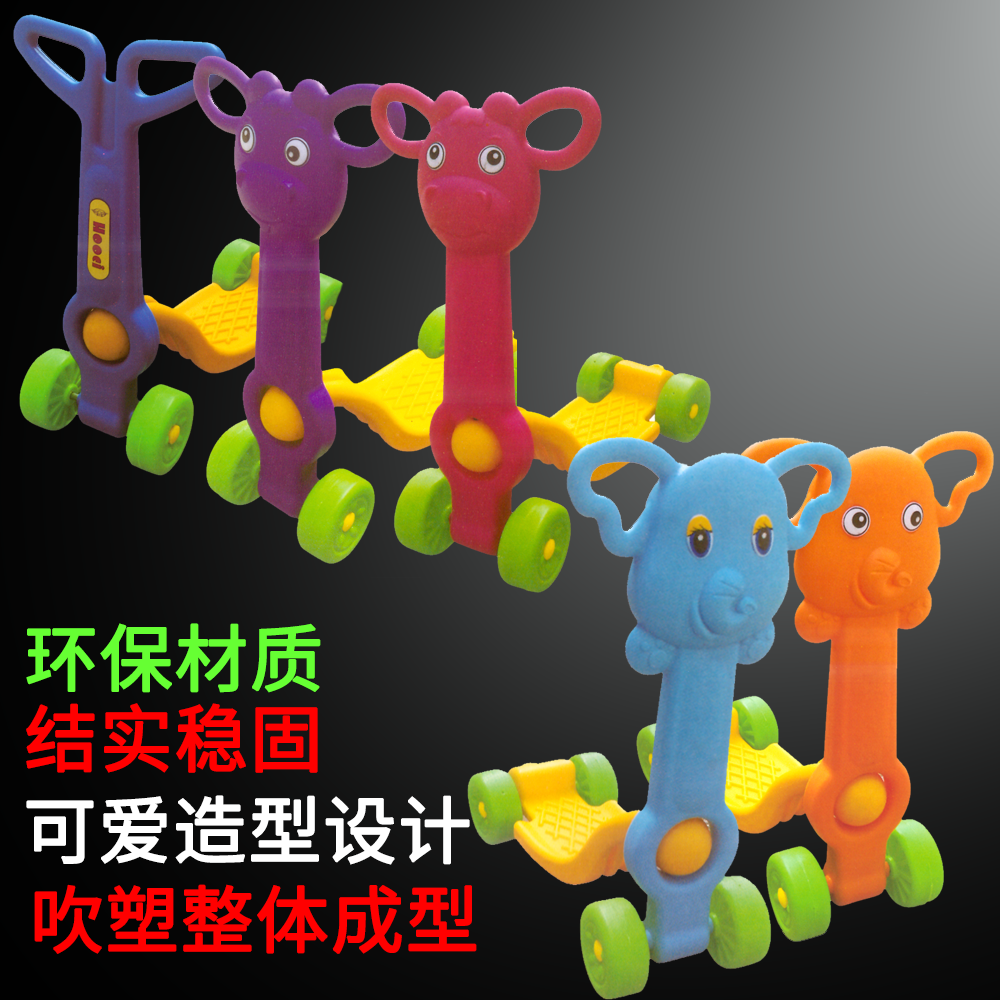 幼儿园摇马塑料咪咪狗四轮溜溜车