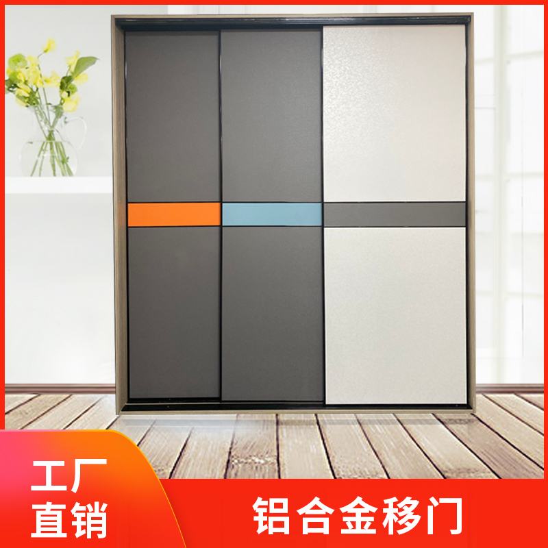 铝合金衣柜门拉门定制全铝移门砌墙衣帽间卧室太空铝滑轨道门