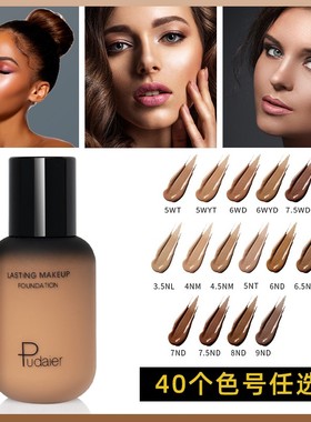 Bingo自然的彩妆 欧美粉底液小麦黄黑皮古铜色修容调和遮瑕小奶瓶