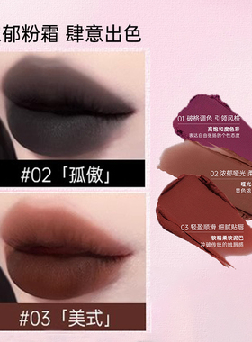 Bingo源于自然的彩妆 哥特暗黑吃土色棕灰绿蓝紫深色欧美口红唇泥