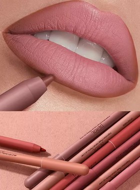 Bingo 自然的彩妆 欧美哑光雾面口红 丝绒裸色唇线笔孕妇可用持久