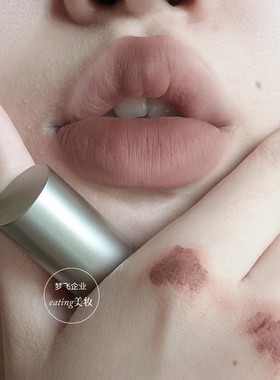 Bingo彩妆 肉桂奶茶吃土色口红意式欧美妆亚裔妆裸灰色唇泥孕妇用