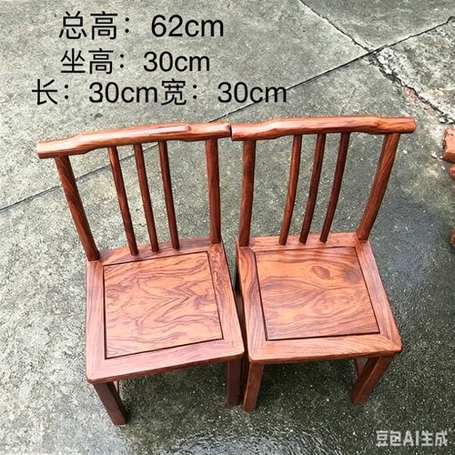 红木家具花梨木实木小靠背椅刺猬紫檀儿童梳子靠背椅小孩椅换鞋椅