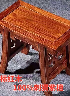 红木凳子将军凳刺猬紫檀花梨木独凳中式实木换鞋小板凳长方茶几凳