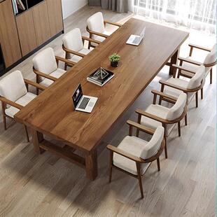 会议桌现代长条桌谈判桌办公桌椅组合品观自艺实木洽谈桌商务大型