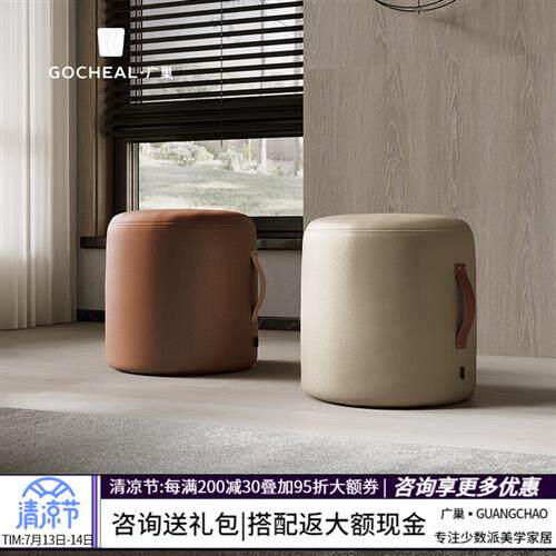 广巢(GUANGCHAO)妆凳意式极简真皮圆凳卧室家用矮凳沙发凳子现代高性价比高么？