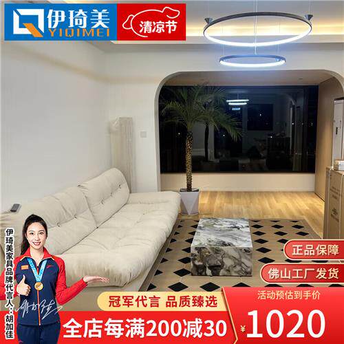 伊琦美(YIQIMEI)法式简约茶几组合家用客厅小户型创意茶桌土壤大属于什么档次？