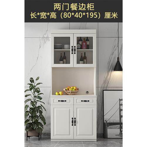 卡漫尔馨轻奢现代简约实木餐边柜一体靠墙高柜酒柜白色意式极简客高性价比高么？