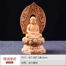 艺永轩崖柏根雕太行崖柏蟠龙木雕1