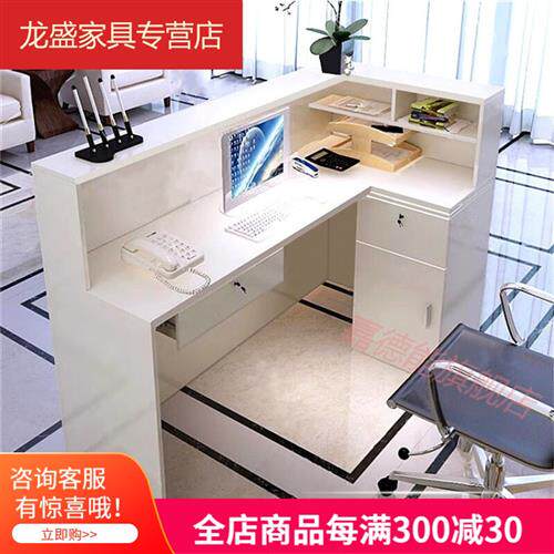 玖维娅(Jiuvia) 收银台柜台简约现代转角美容院小服装店饭店酒店高性价比高么？