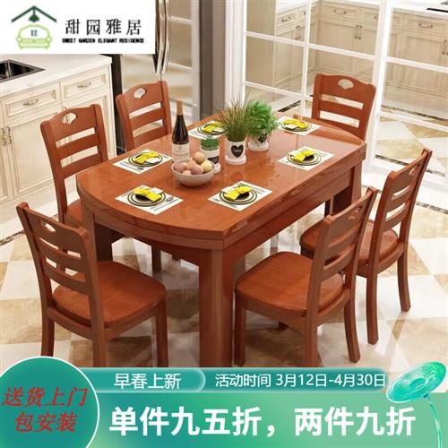 全实木餐桌椅组合纯橡木可伸缩折叠圆桌10人圆桌家用 单