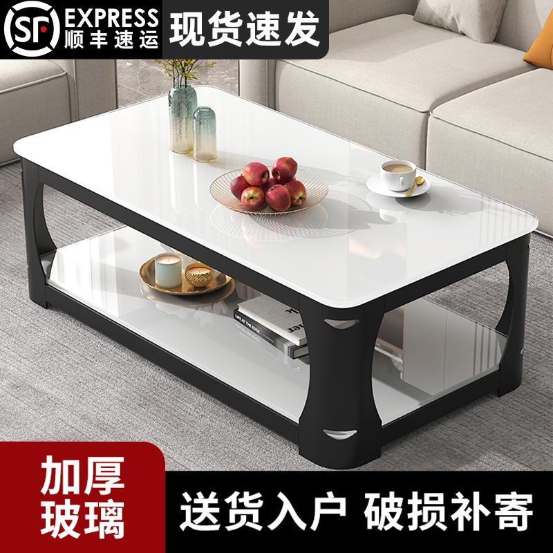 茶几客厅2025新款家用仿大理石小户型茶台长方形极简钢化玻璃茶桌