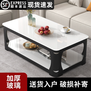 茶几客厅2025新款 家用仿大理石小户型茶台长方形极简钢化玻璃茶桌