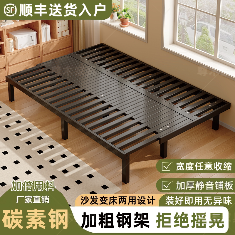 可折叠铁艺床家用卧室宿舍榻榻米双人抽拉床加厚床架铁架拼接床