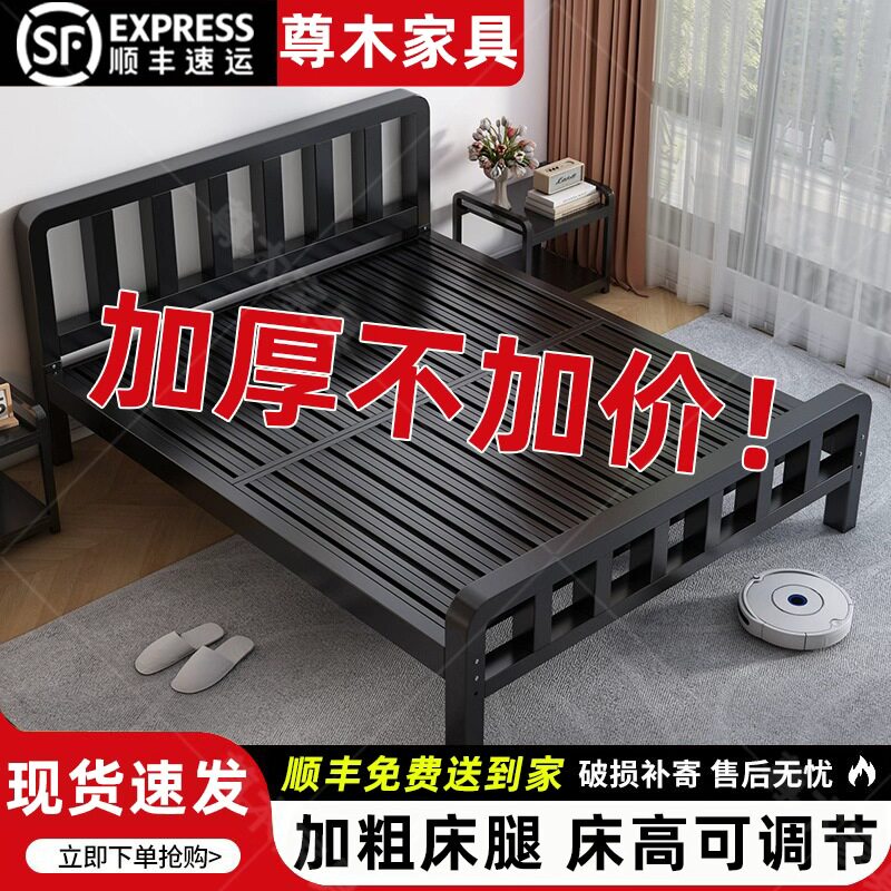 卧室加固铁艺床铁床双人大床宿舍床架碳素加厚钢架不锈钢铁架床