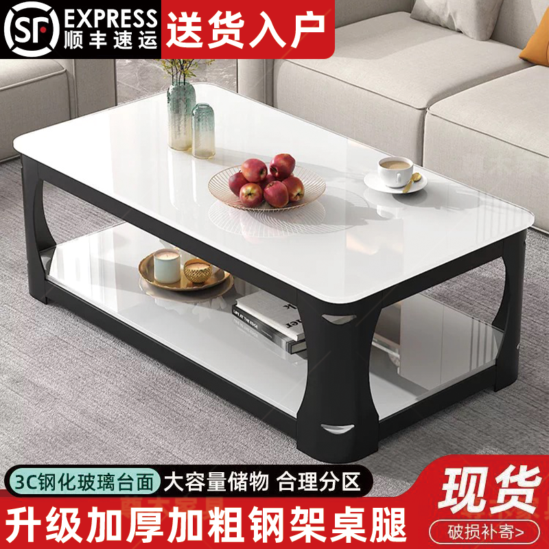 钢化玻璃茶几客厅轻奢高级感小户型客厅仿大理石茶桌长方形茶台