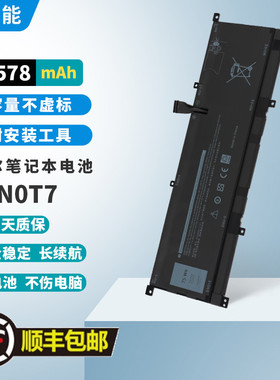 全新 适用戴尔DELL XPS 15 9575 P73F 8N0T7 0TMFYT 笔记本电池