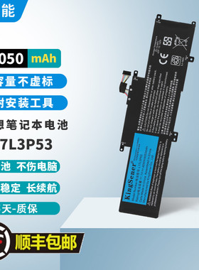 适用联想ThinkPad Yoga L380 L390 L17L3P53/C3P53 L17M3P55 电池