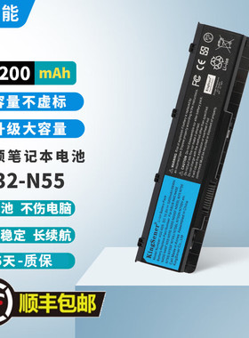 适用华硕A32-N55 N55S N55SF N55SL N45SL N75S N75SL笔记本电池