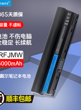 适用戴尔E6230 E6220 E6320 E6330 E6430S RFJMW 7FF1K笔记本电池