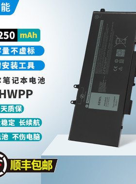 戴尔Latitude 5410 5411 5501 5511 P98G R8D7N 笔记本电池 3HWPP