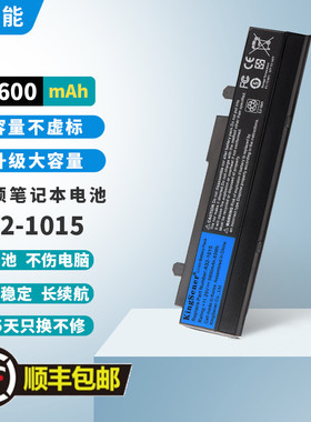 适用华硕Eee pc1011 1015PE 1016 1215P R011笔记本电池A32-1015