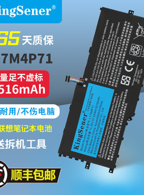 适用联想X1Yoga 2018 Gen3 L17M4P71/C4P71 01AV474 TP00076D电池