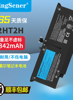 适用于 DELL/戴尔 Latitude 7310 7410 JHT2H 35J09  笔记本电池