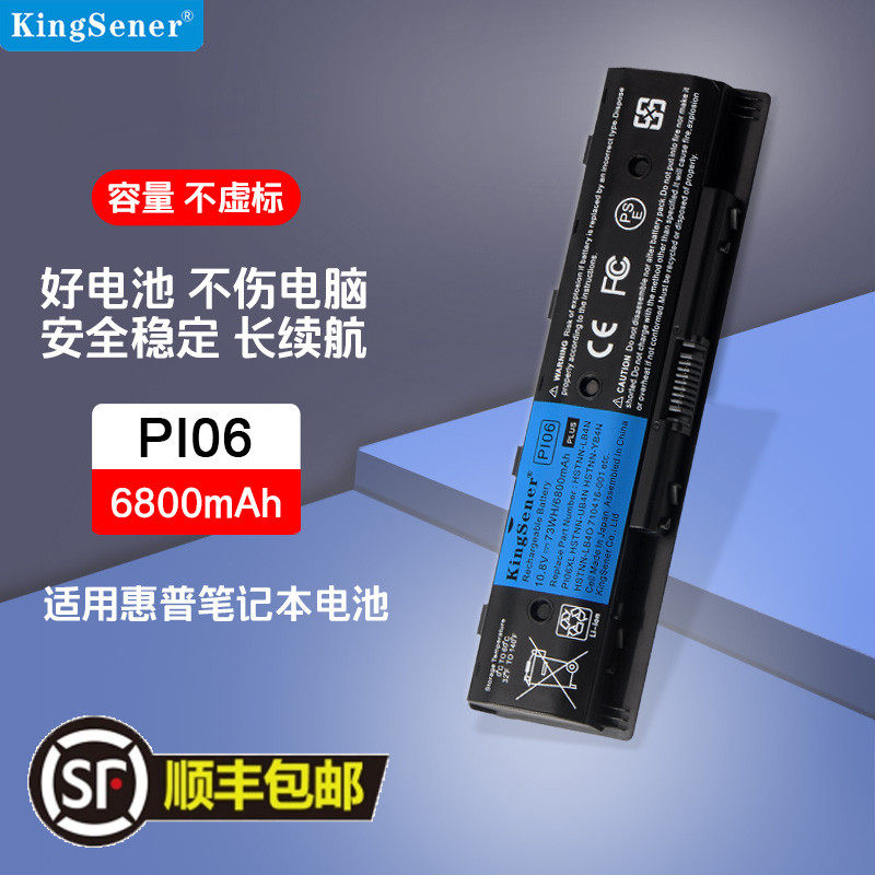适用HP HSTNN-YB4N PI06 Pavilion14 envy15 14z 笔记本电池