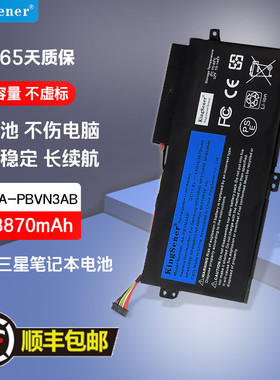 适用三星 AA-PBVN3AB NP370R4E 470R5E 450R5V 510R4E 笔记本电池
