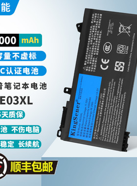 适用惠普战66 Pro 13/14/15 G2/G3 ZHAN2/3/4代 笔记本电池RE03XL