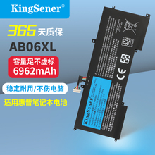 适用惠普ENVY13-AD023TU HSTNN-DB8C TPN-I128 AB06XL笔记本电池