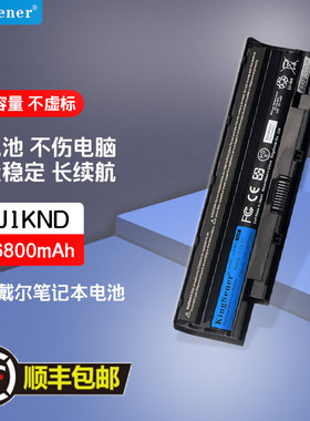 适用戴尔N4110M N4010 N5010 N5110 N4050 n3010 J1KND笔记本电池