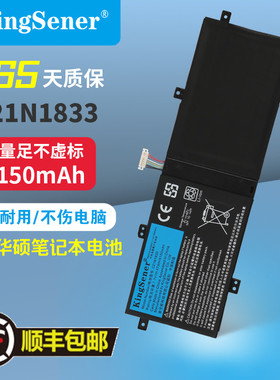 适用华硕 S4500F U4500F/U BX431FA/L X431FL C21N1833笔记本电池