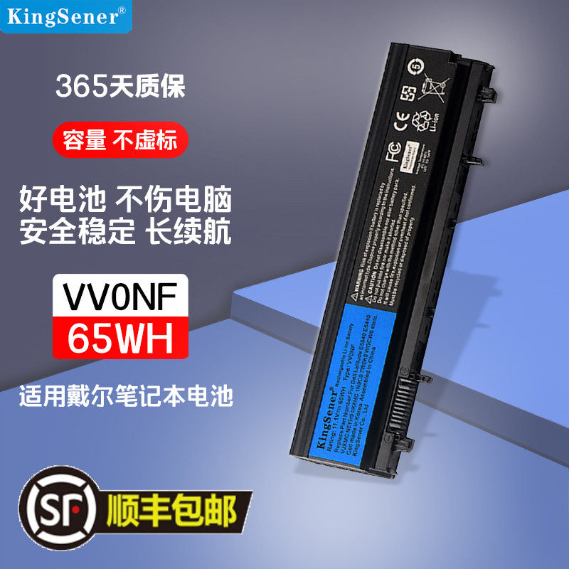 适用戴尔E5440E5540VV0NF电池
